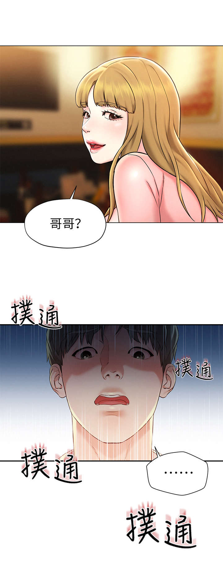 第3章：原则9
