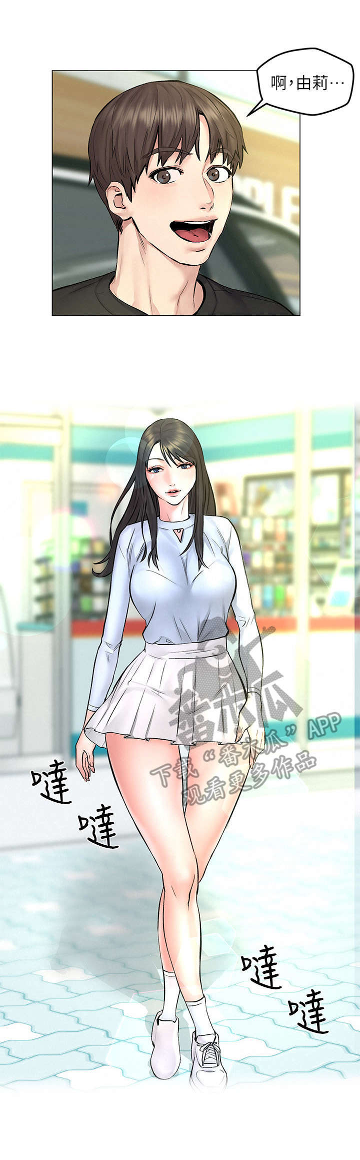 第18章：生气12