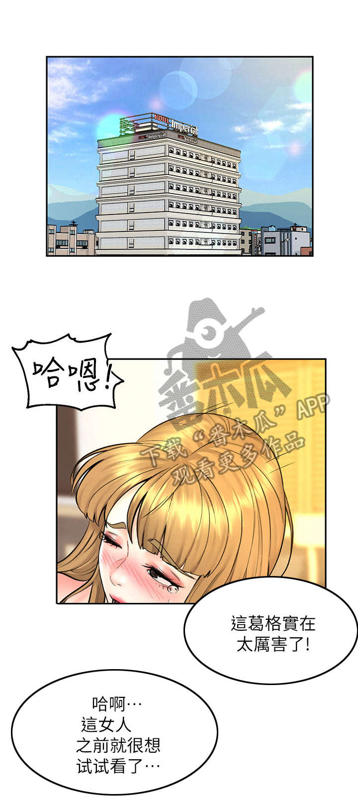 第18章：生气2