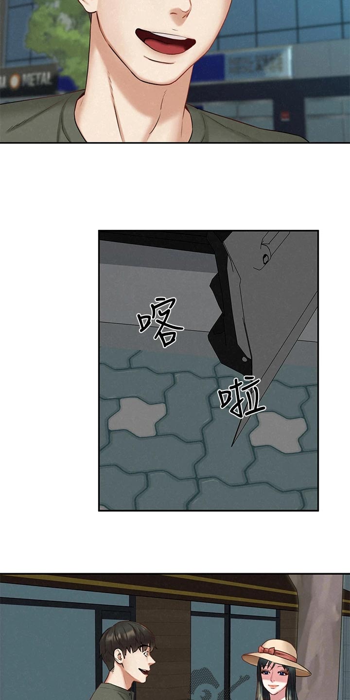 第34章：借车12