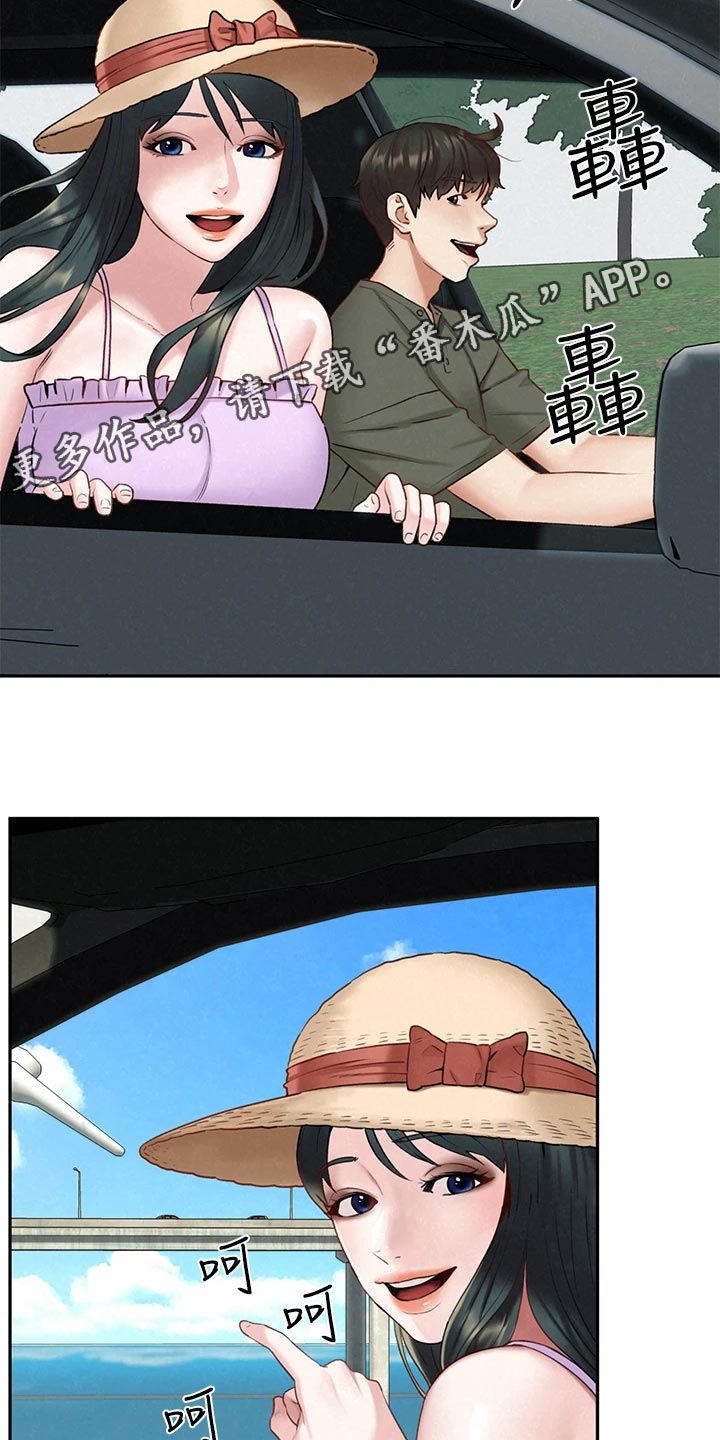 第34章：借车14
