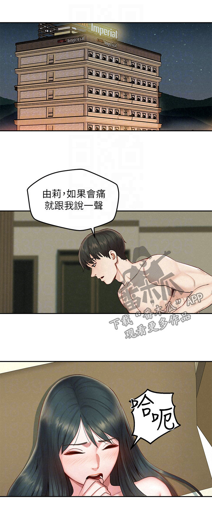 第29章：小小的梦想9