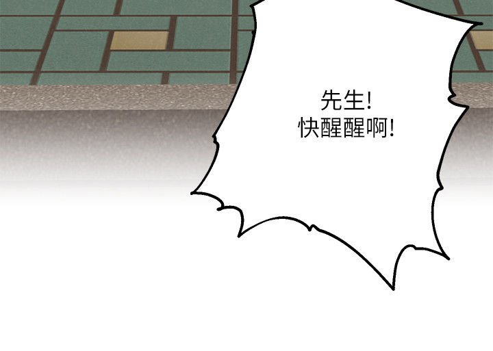 第27章：借酒消愁16