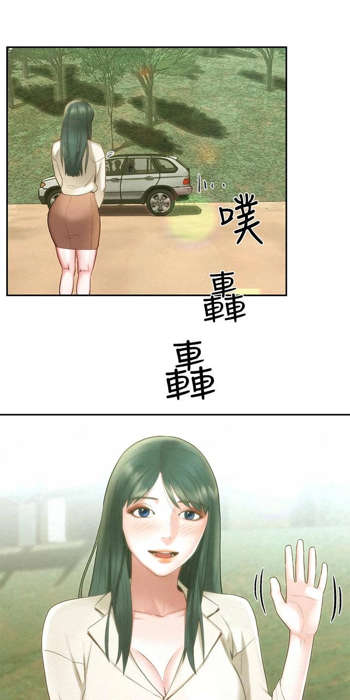 第32章：等待0