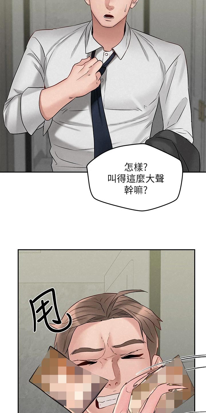 第38章：回归正轨12