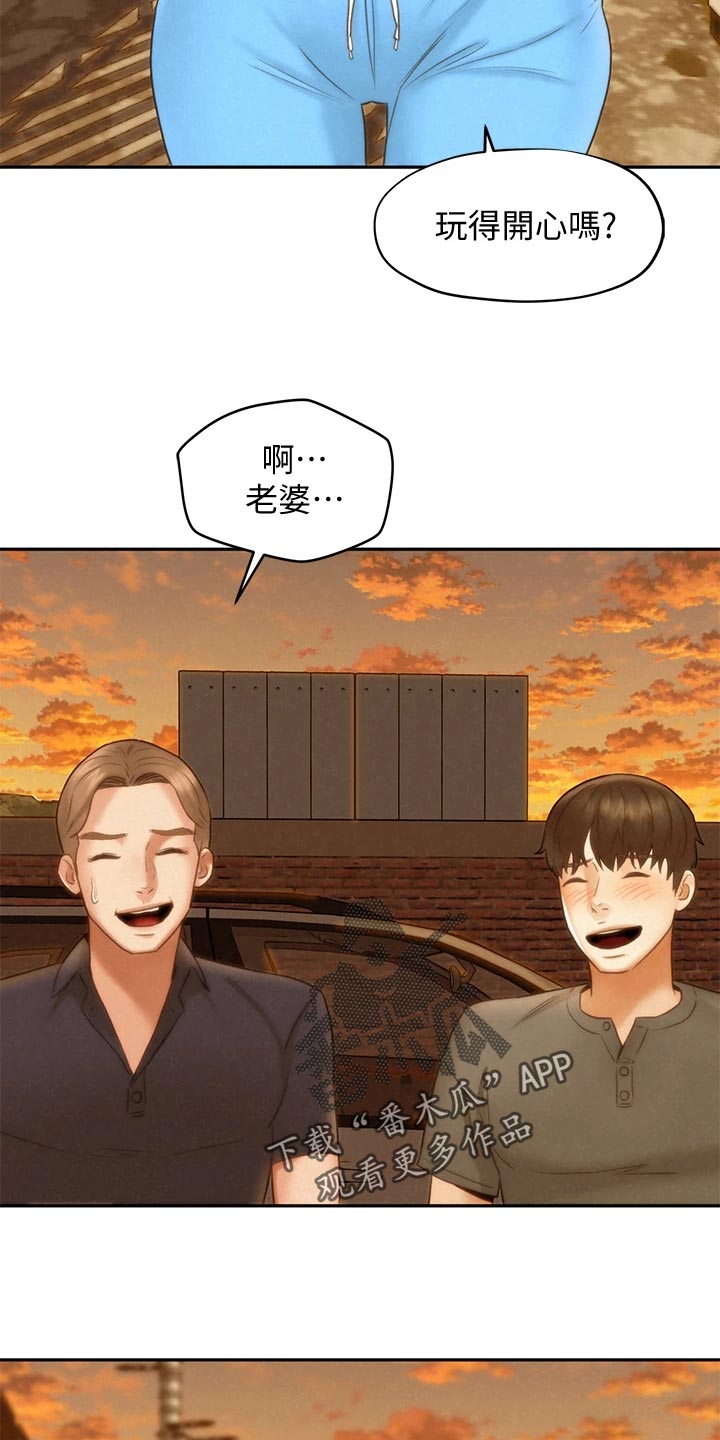 第32章：等待20