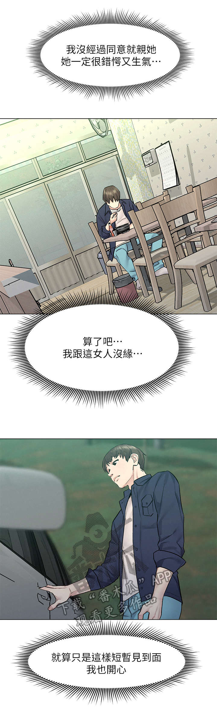 第17章：纸条6