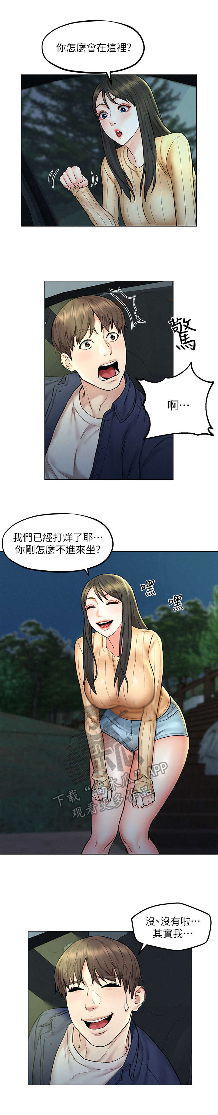 第13章：烦闷10