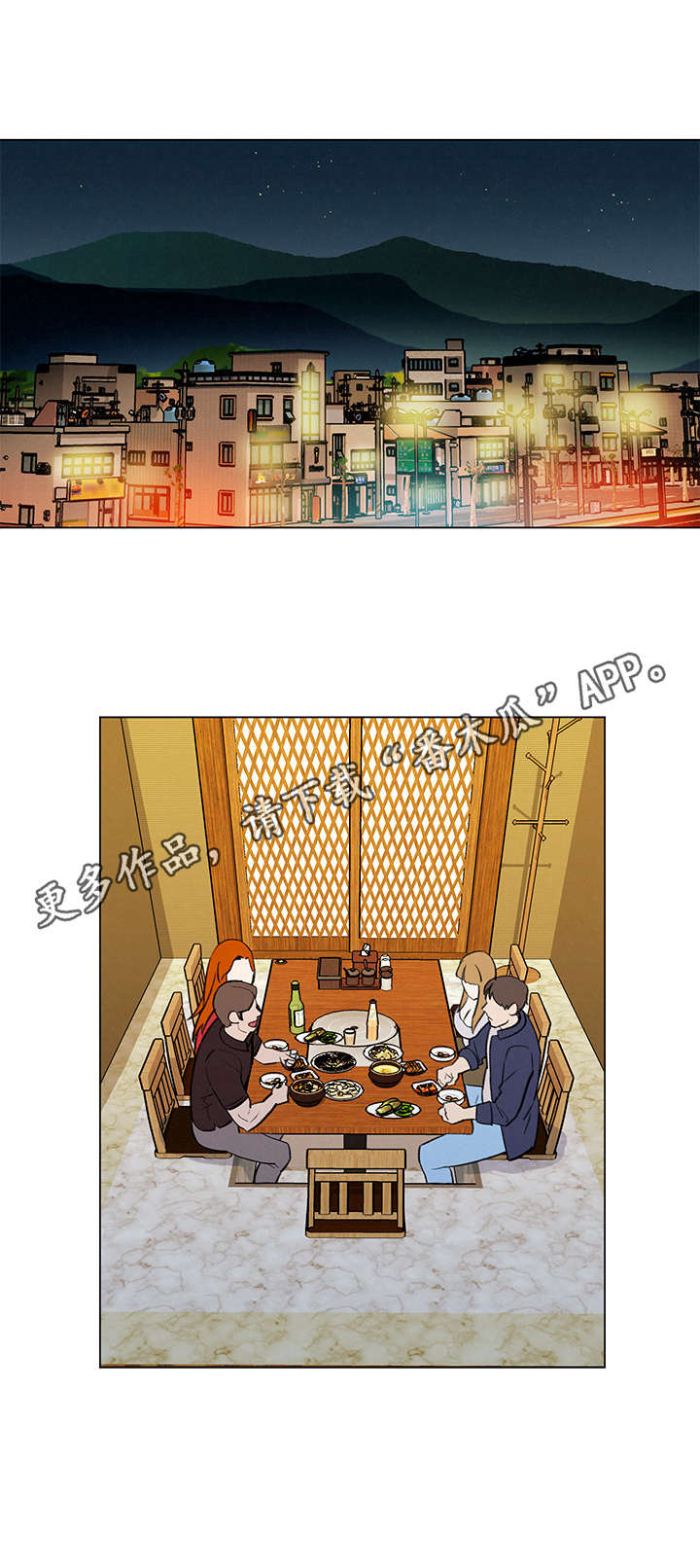 第12章：好奇4