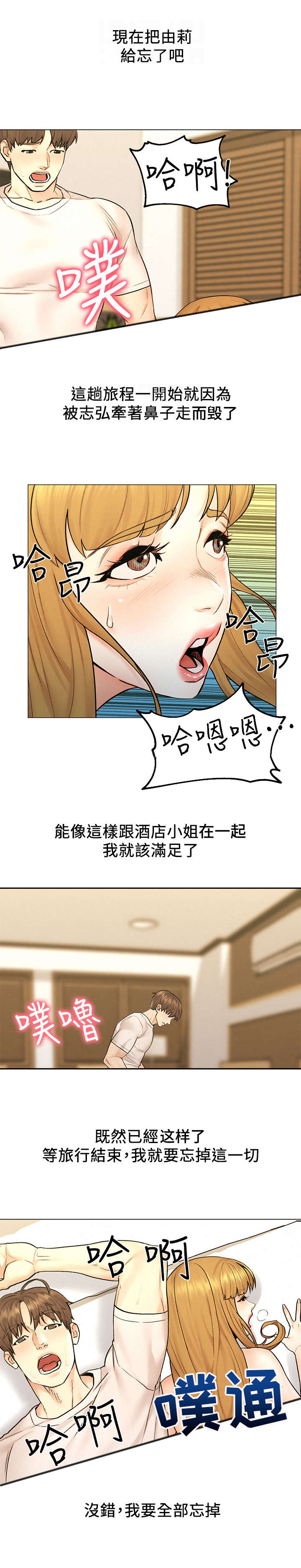 第16章：纠结5