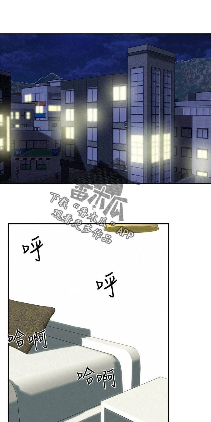 第38章：回归正轨14