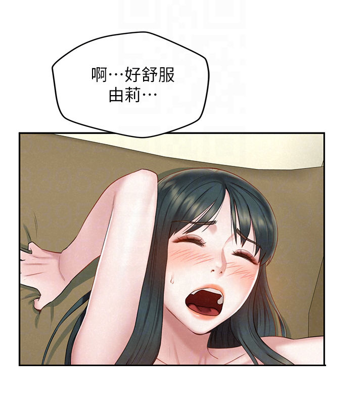 第29章：小小的梦想11