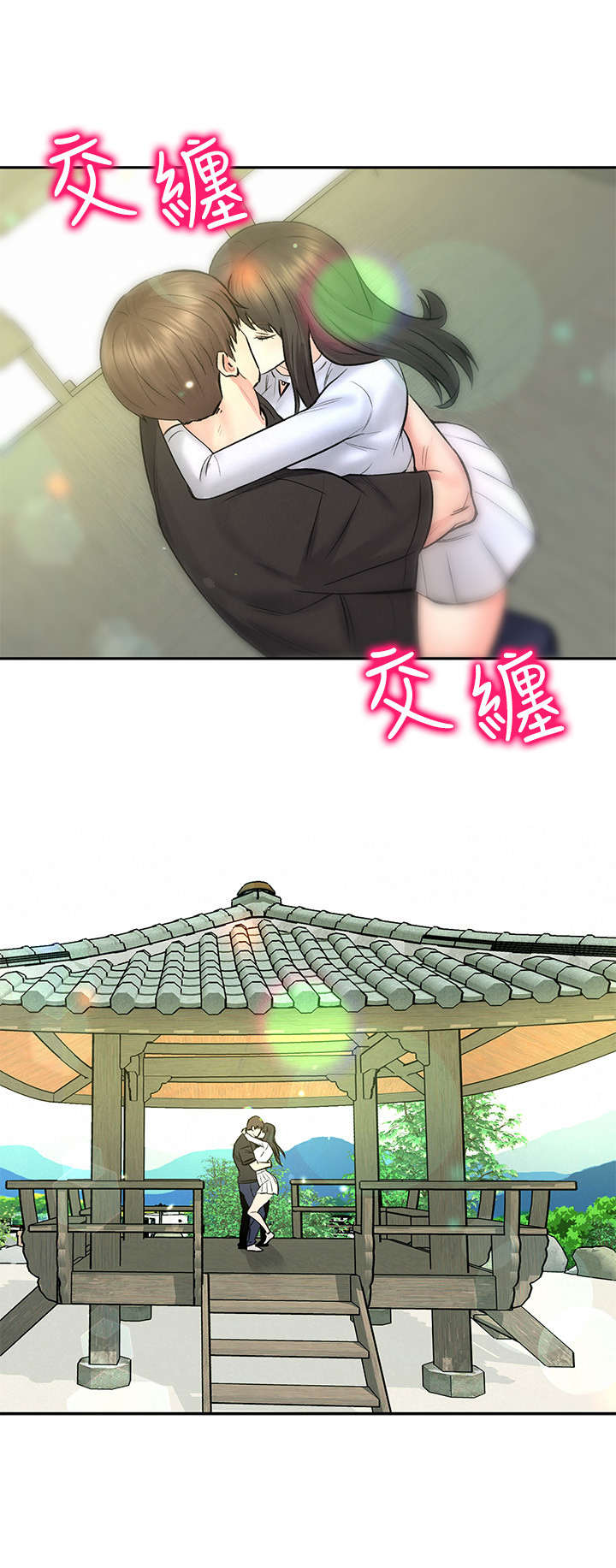 第19章：约会11