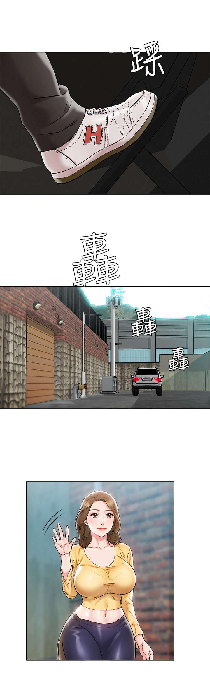 第1章：出游10