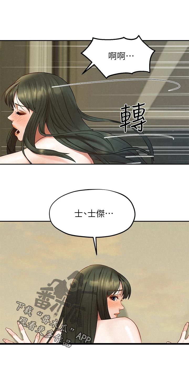 第36章：感受0