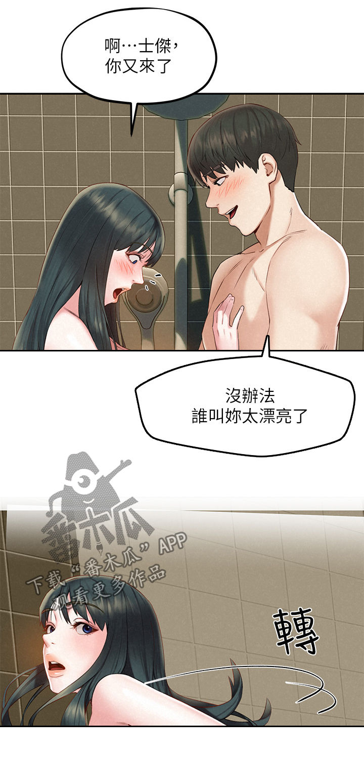 第30章：承诺5