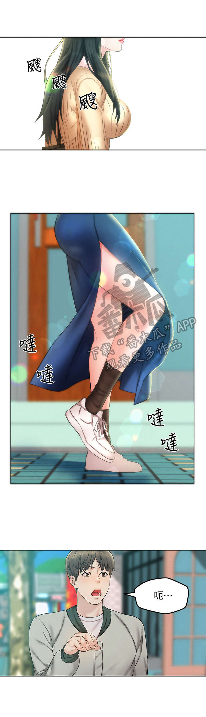 第4章：宿醉6