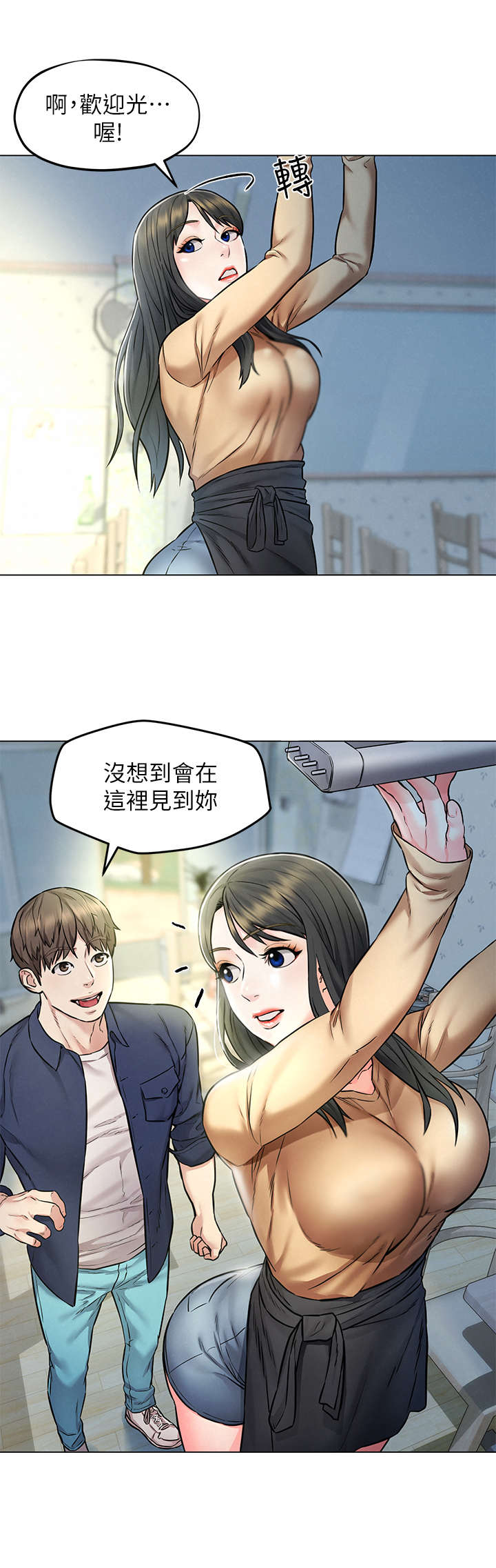 第6章：偶遇7