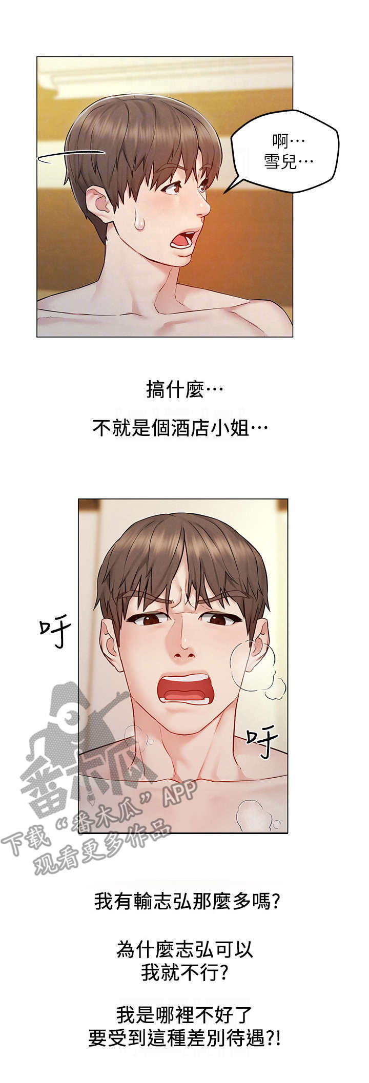 第12章：好奇0