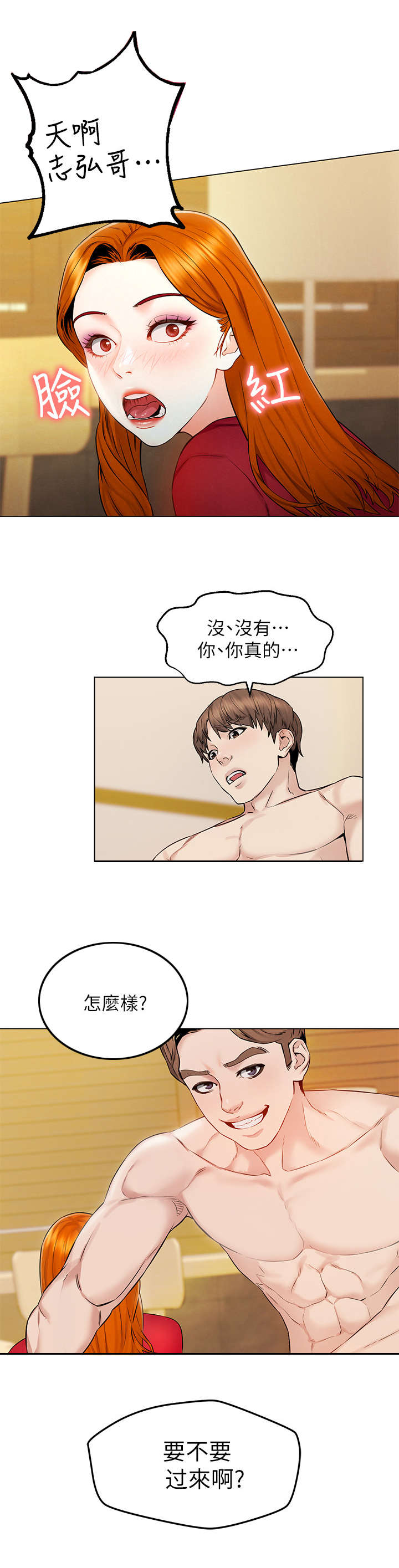 第11章：盯着7