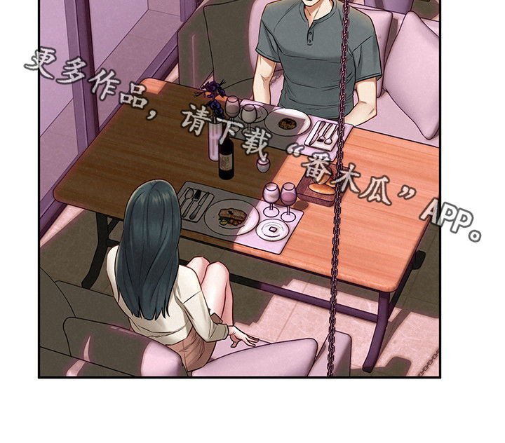 第28章：怎么拒绝14