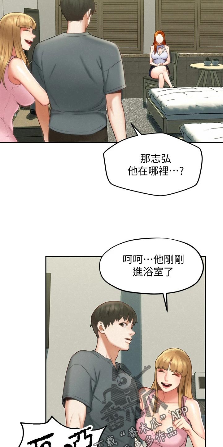 第32章：等待6