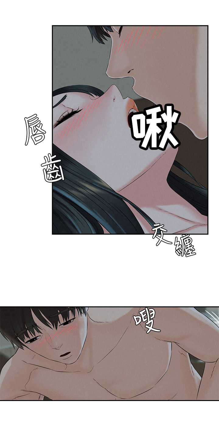 第24章：害羞15