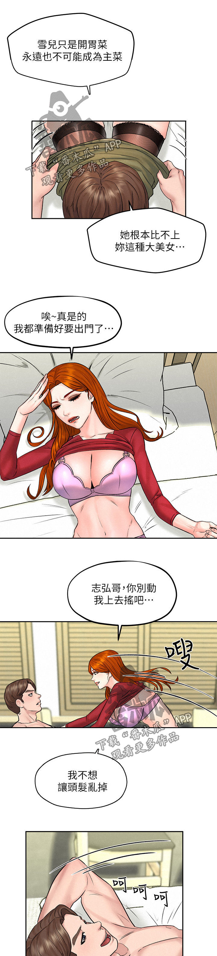 第21章：主菜10