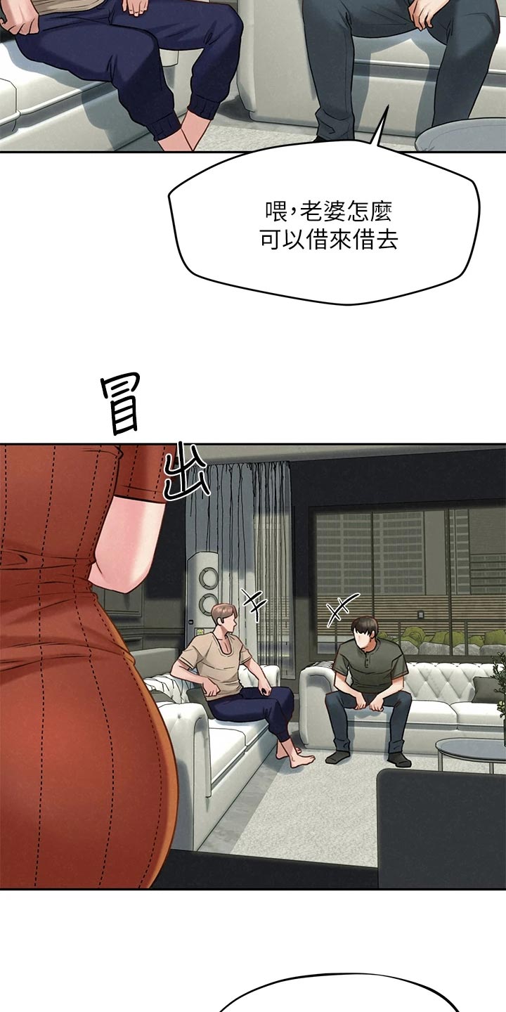 第34章：借车1