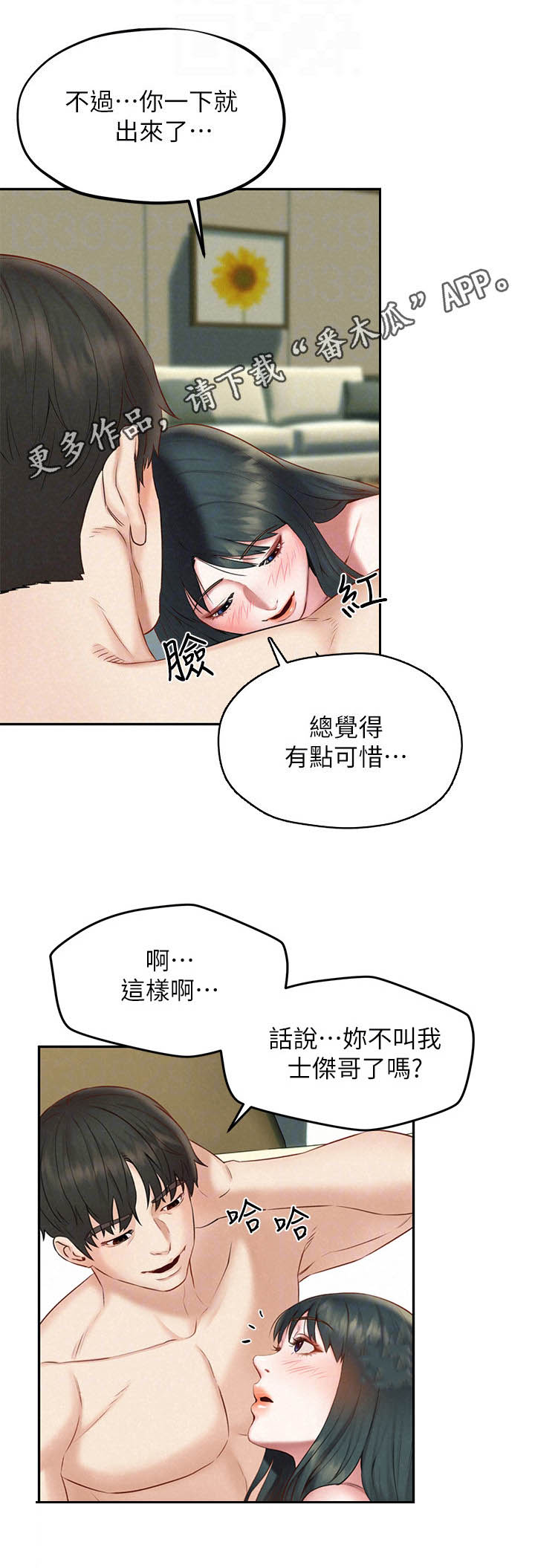 第30章：承诺0