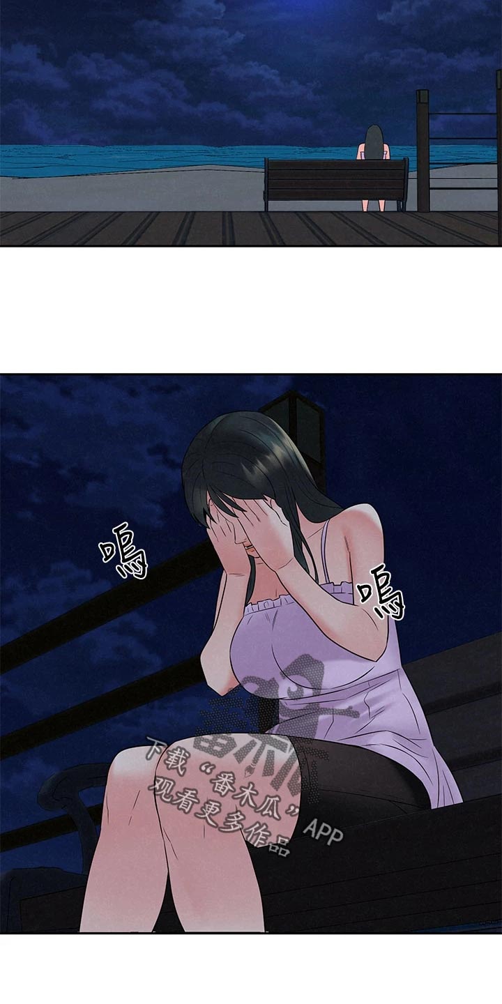 第37章：坦白19