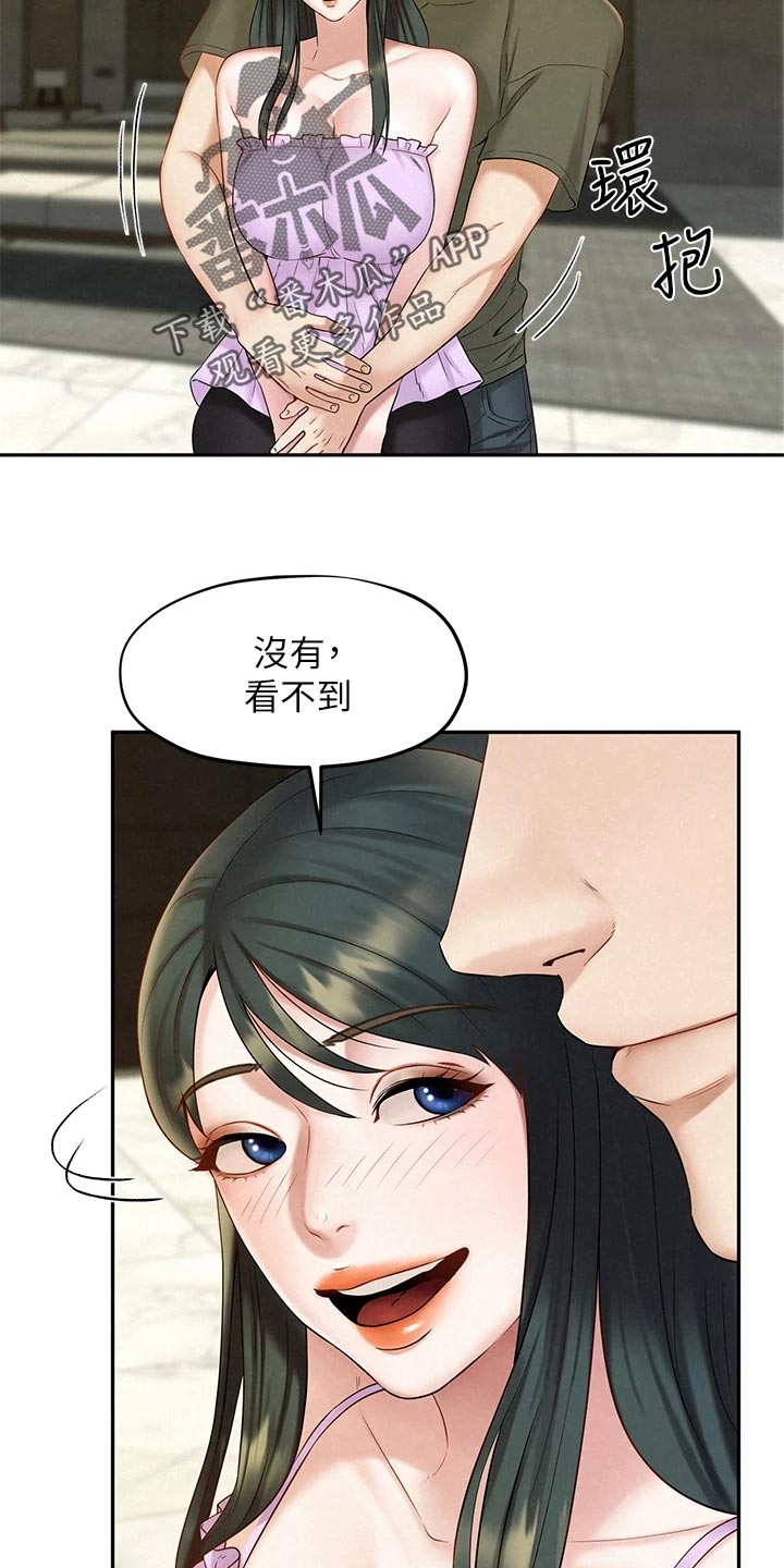 第35章：疑神疑鬼2