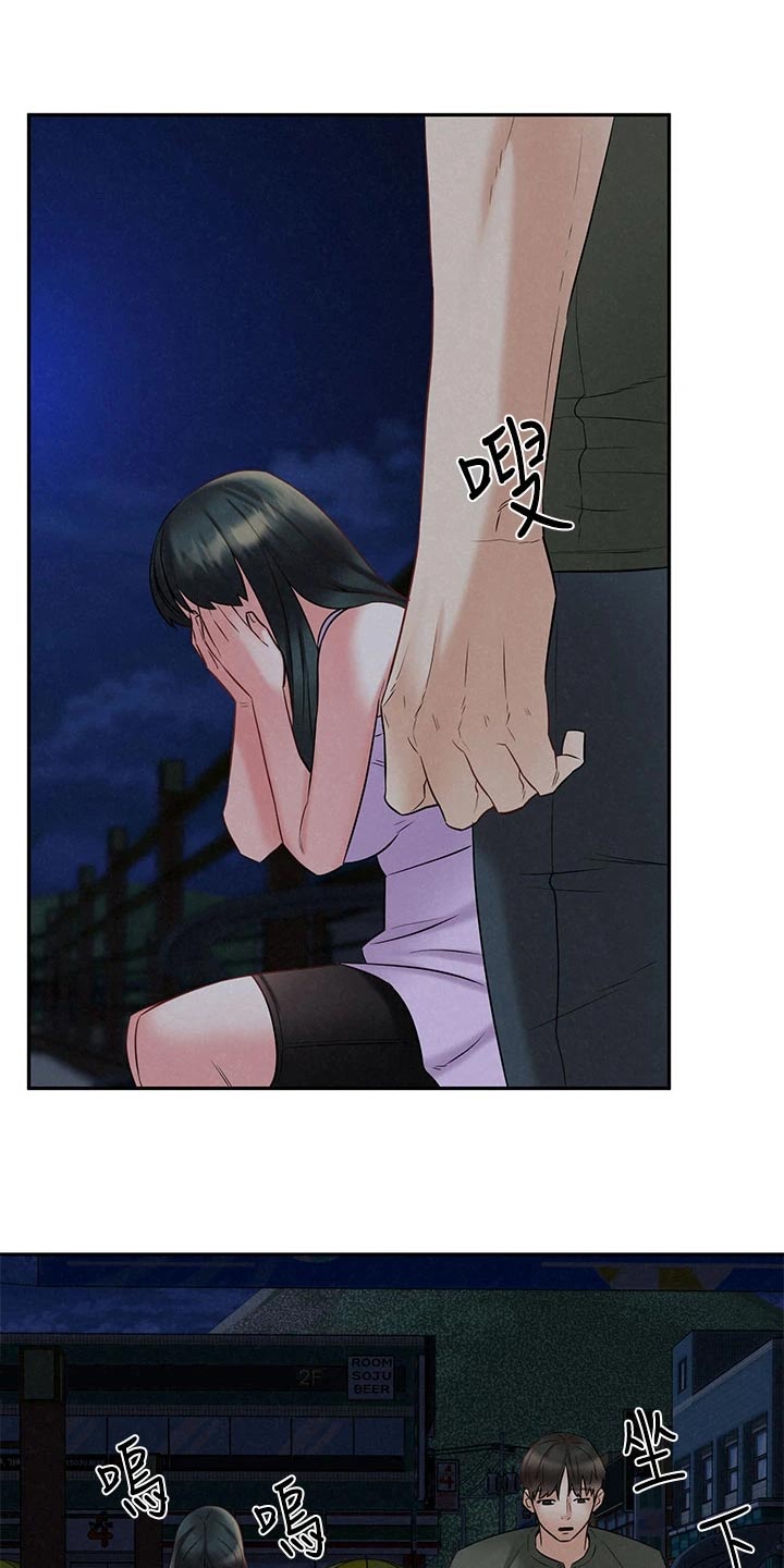 第37章：坦白20