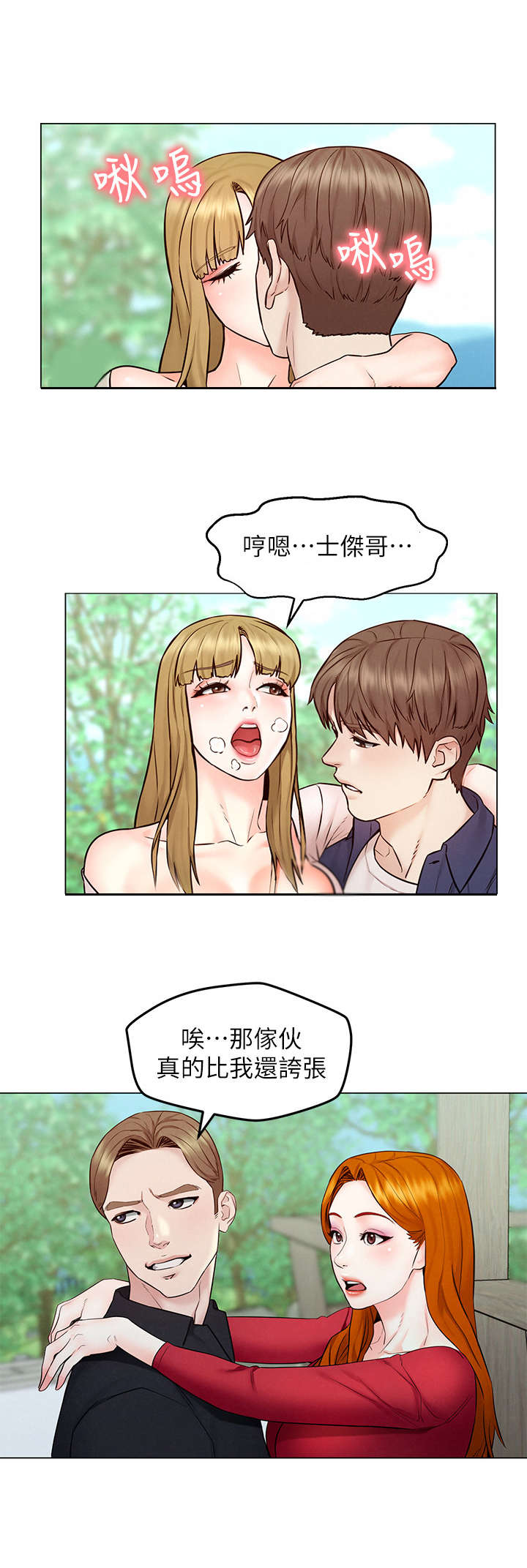 第10章：散步9
