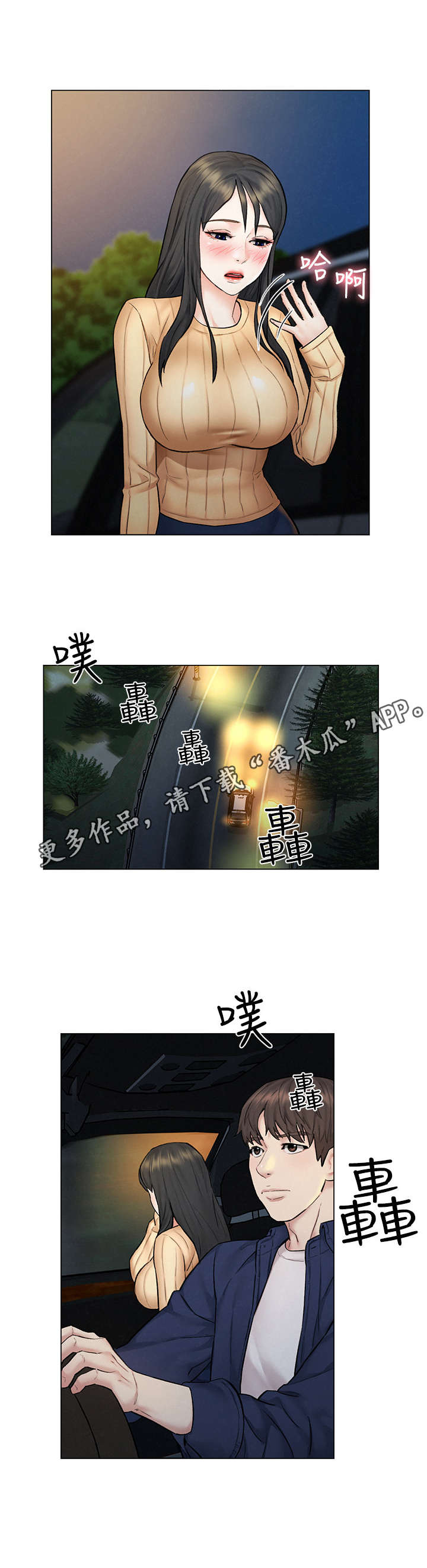 第15章：冲动8