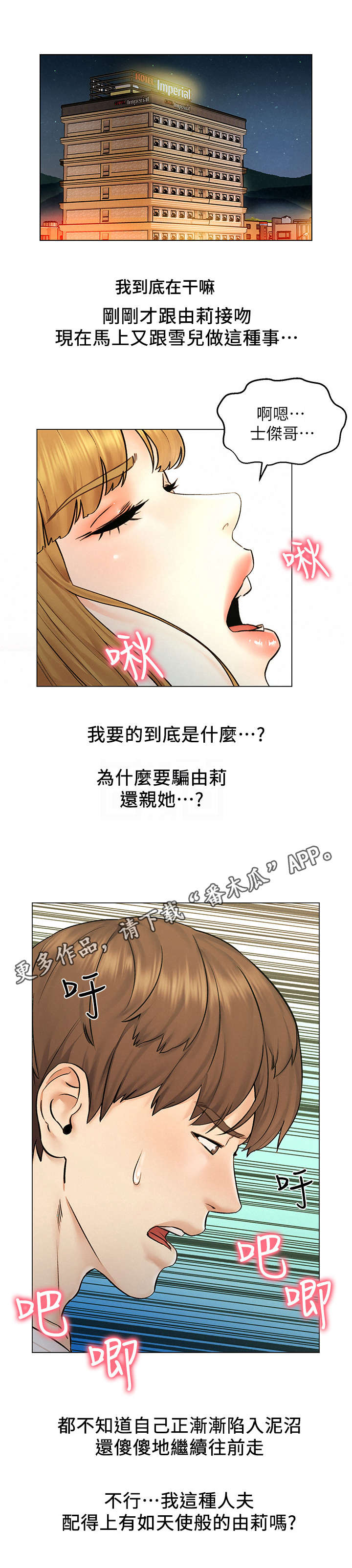 第16章：纠结4