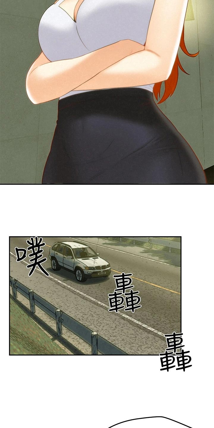 第32章：等待14