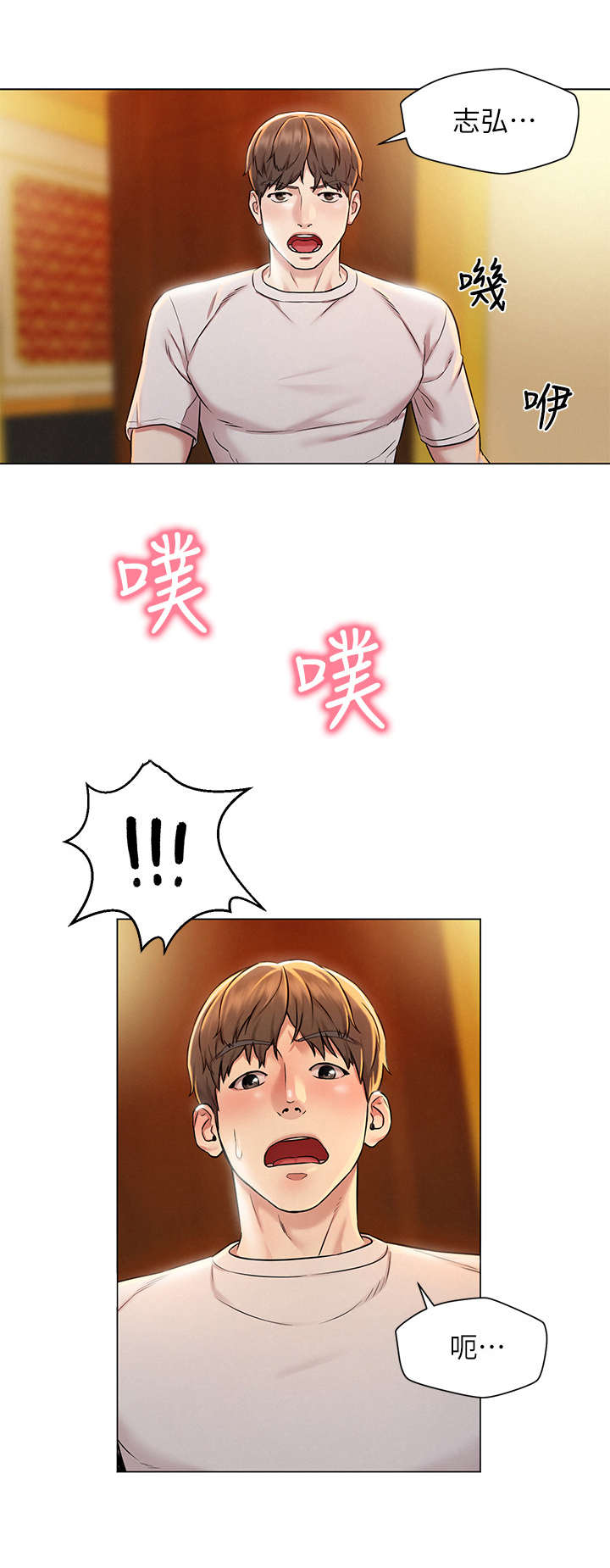 第3章：原则6