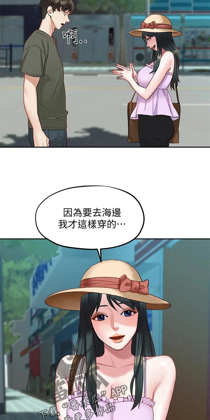 第34章：借车10