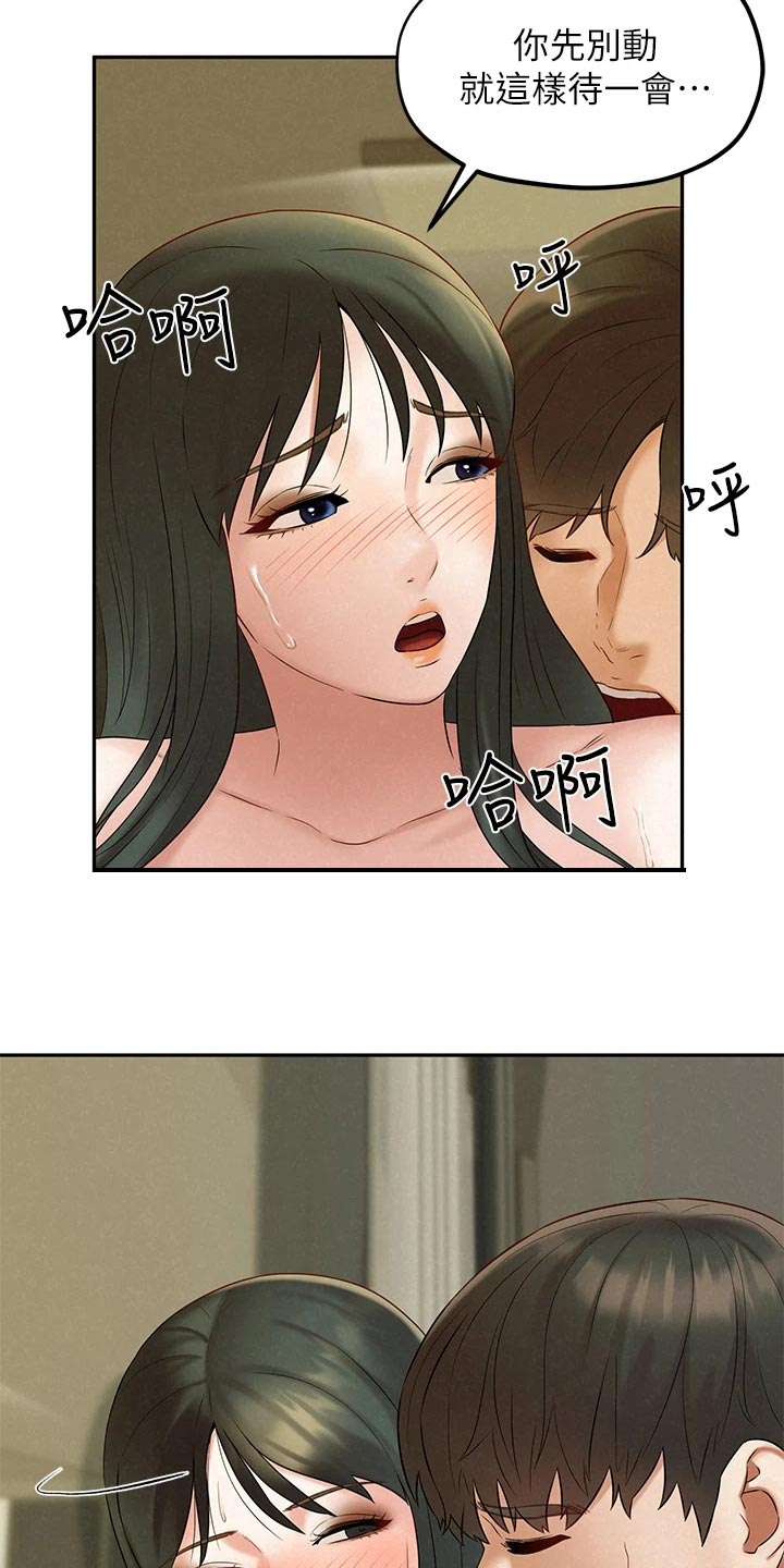 第36章：感受7