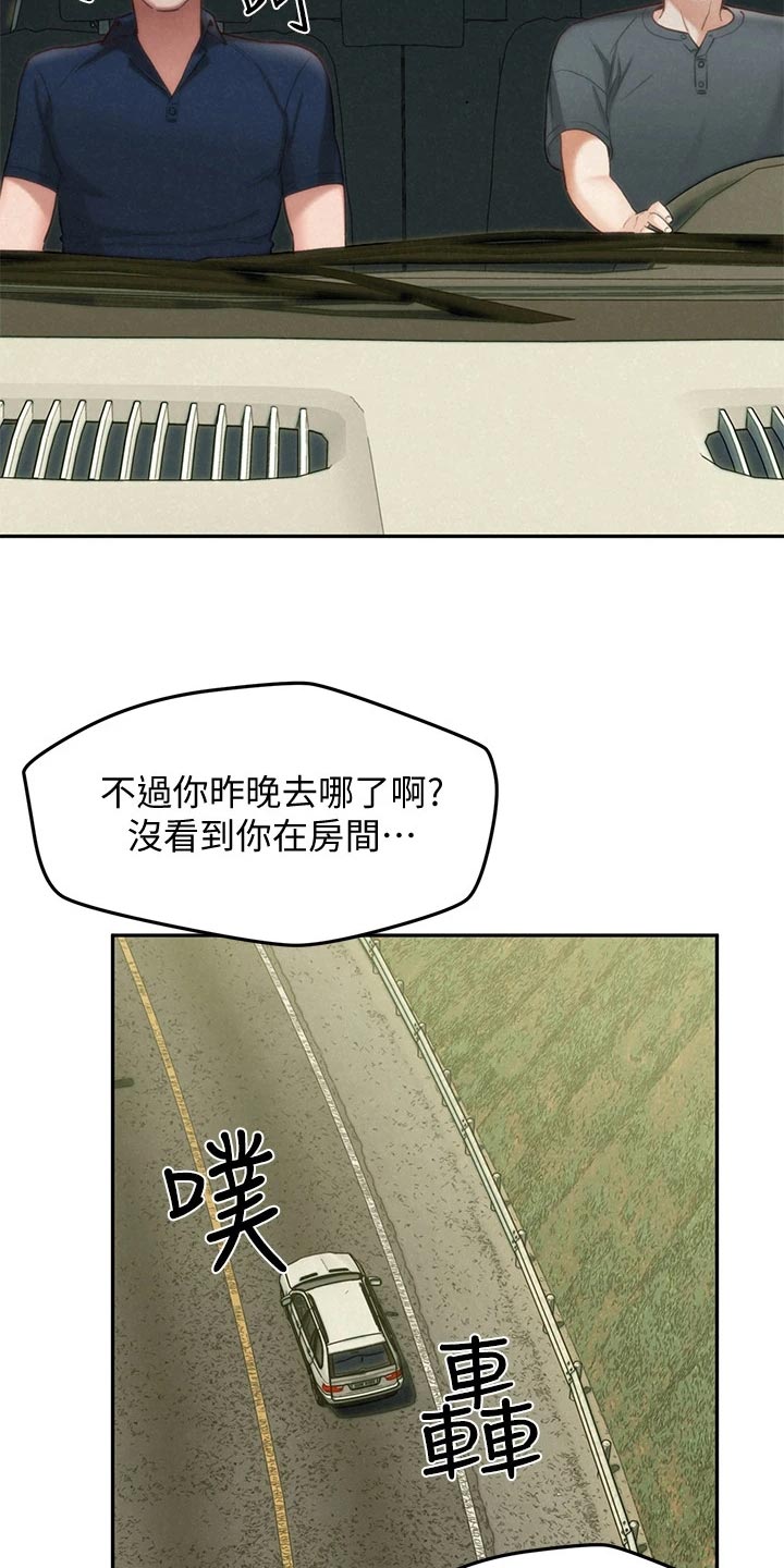 第32章：等待16