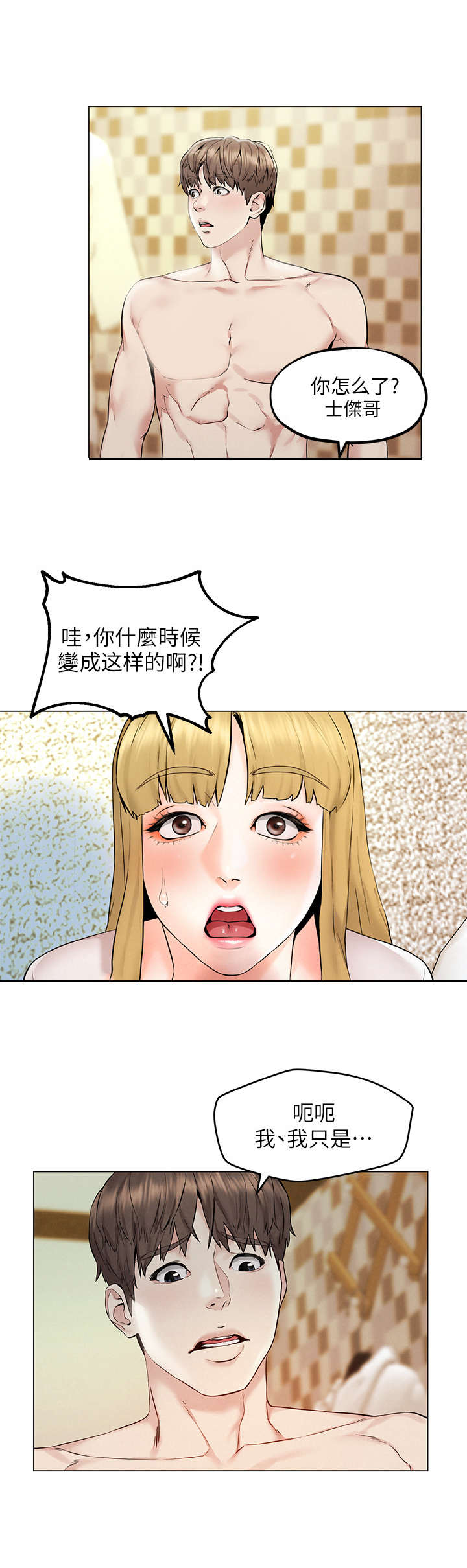 第11章：盯着5