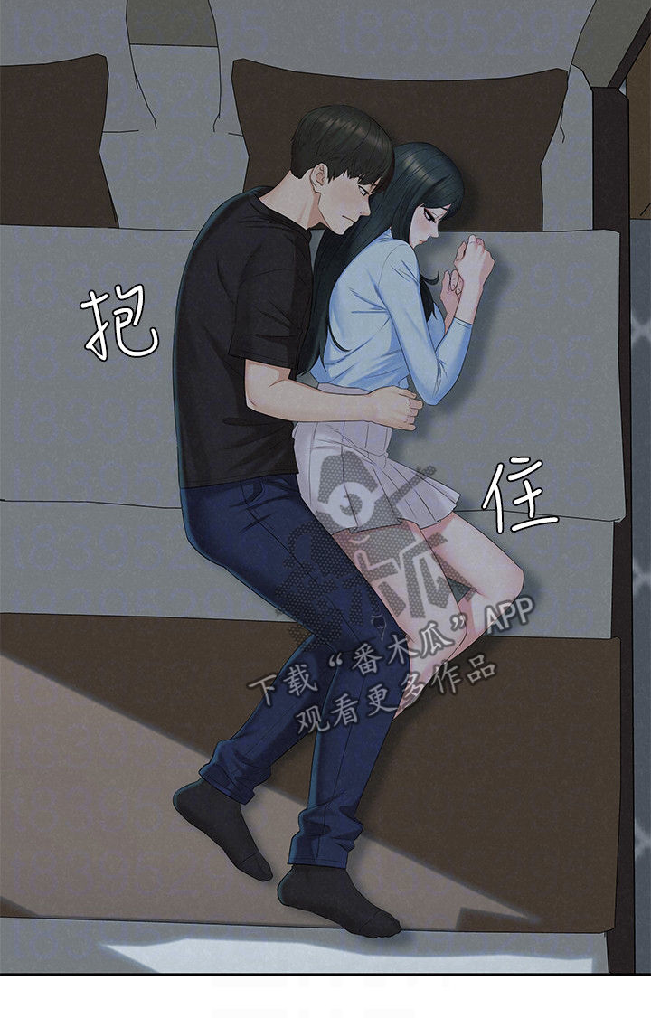 第24章：害羞7