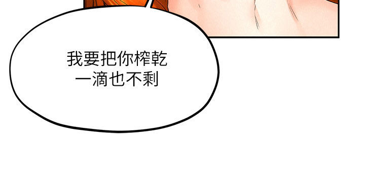 第22章：出去吃饭2