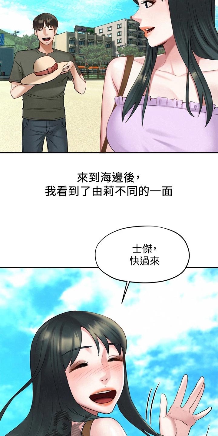 第34章：借车20