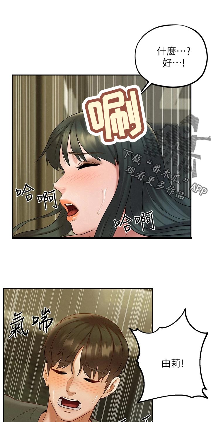 第36章：感受5