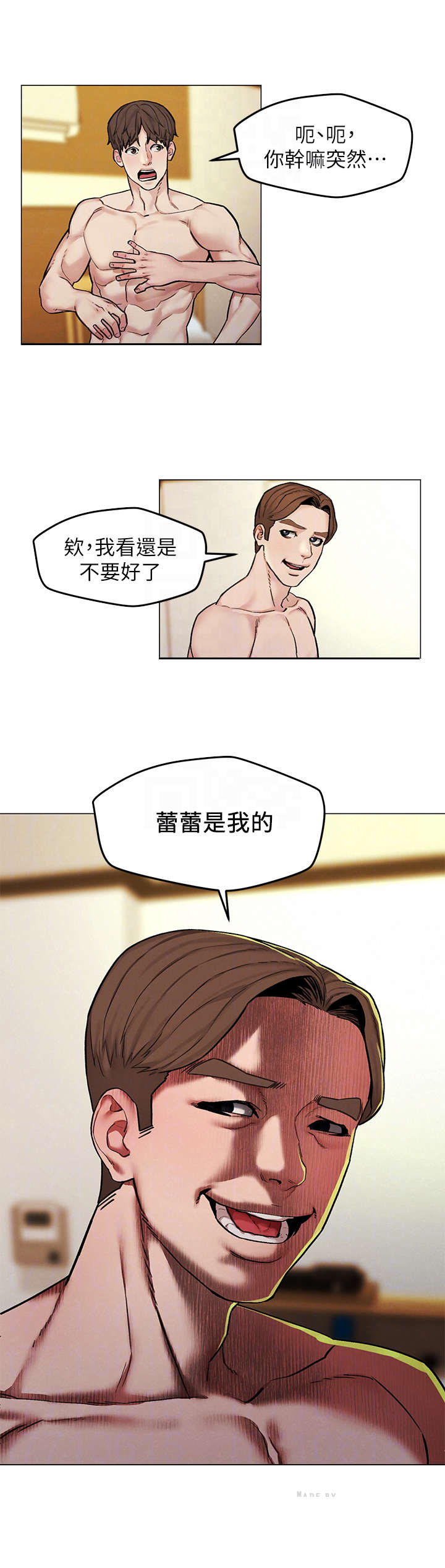 第13章：烦闷1