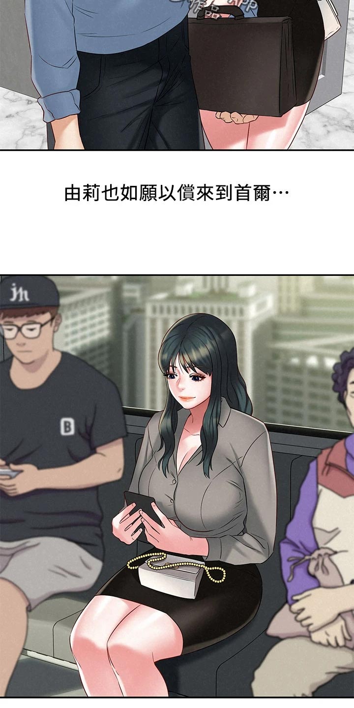 第38章：回归正轨5