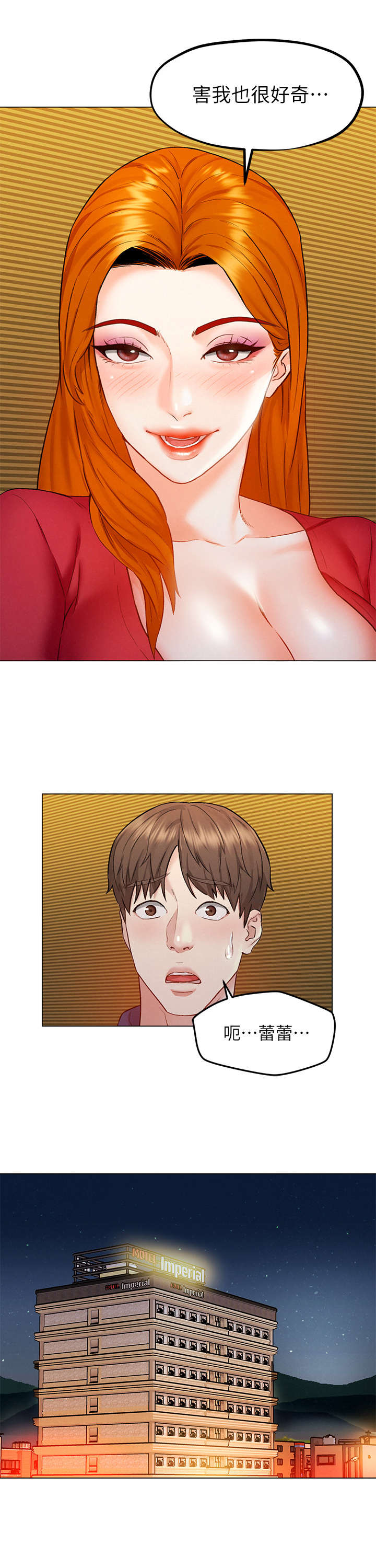 第12章：好奇7