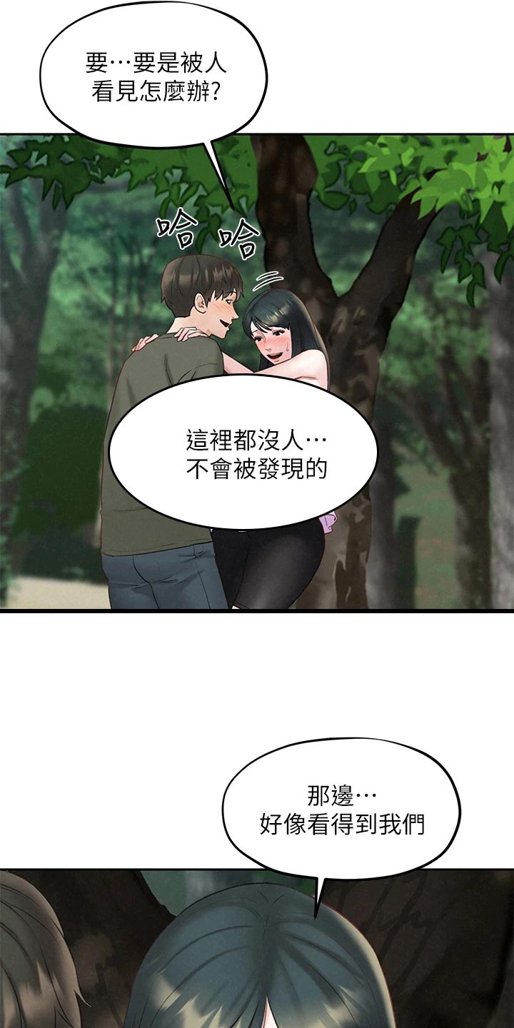 第34章：借车26